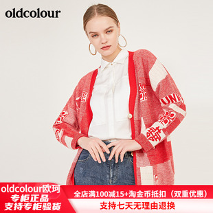 女N11054105 宽松格子外套女毛织开衫 859 新款 oldcolour欧珂春季