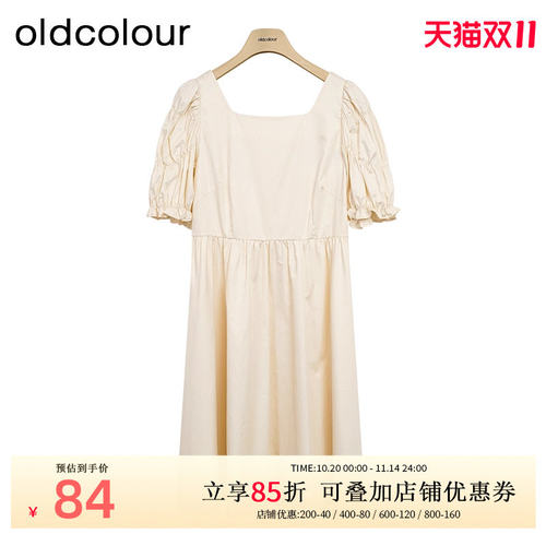 oldcolour夏季新款法式复古优雅方领落肩款宽松连衣裙Q27101262B