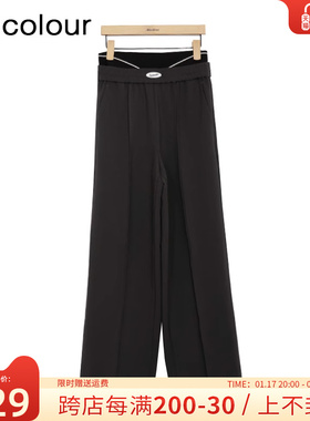 oldcolour纯色休闲裤春季高腰松紧阔腿运动长裤女P12073248-699