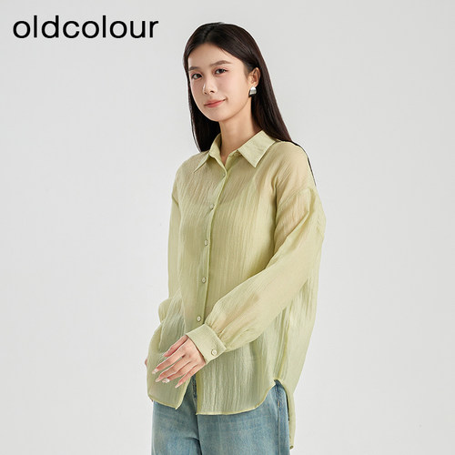 oldcolour夏季新款绿色小清新薄款百搭防晒长袖衬衫女BR290112A1