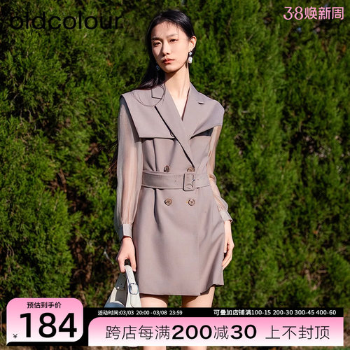 oldcolour欧珂新款春季时尚拼接长袖中长款连衣裙女Q15101002