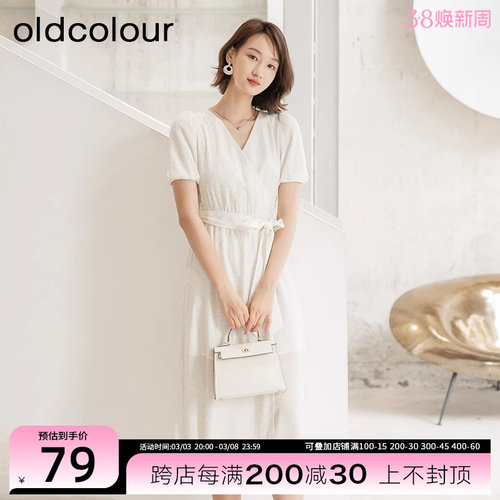 oldcolour夏季时尚V领修身显瘦气质通勤风连衣裙女Q21101143B-659