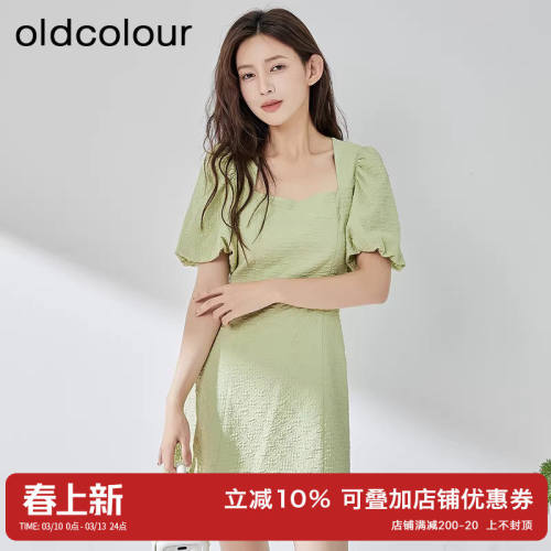 oldcolour夏季气质显瘦泡泡袖高级感收腰露背连衣裙Q23101117B