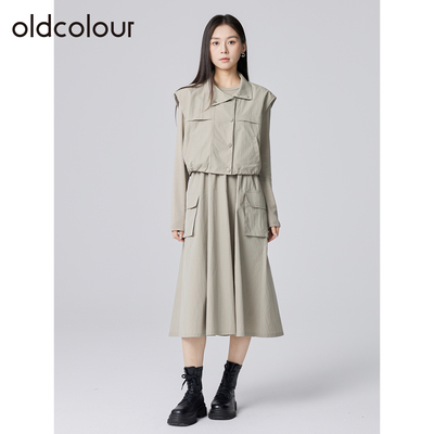 oldcolour欧珂春秋季松弛风时尚通勤工装套装（外件+内件）女