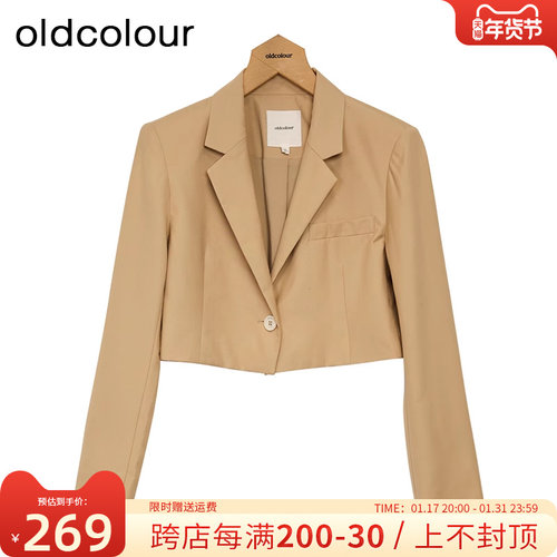 rcdulo装上小P勤通袖长