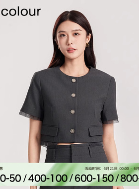 oldcolour春夏款时尚网纱拼接直筒设计感短外套女BR160405A1-599