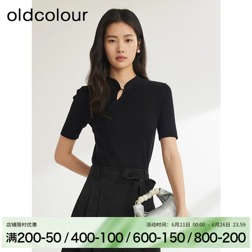oldcolour秋季简约高级感新中式百搭修身套头T恤女BR310515A1-499