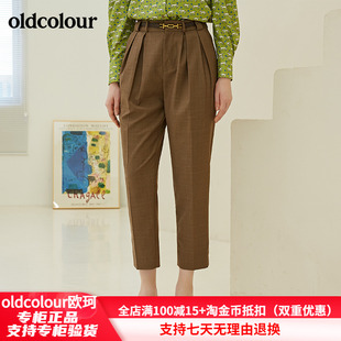 799 女BN31073034 oldcolour欧珂复古气质锥形小脚休闲裤 子长裤
