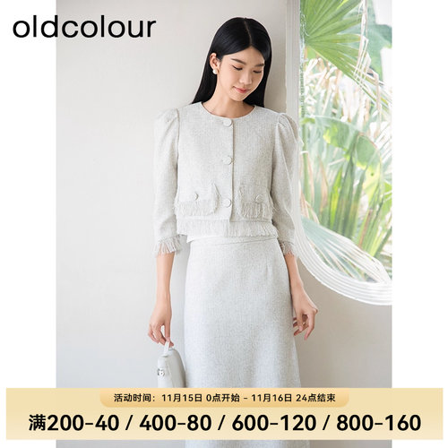 oldcolour秋季时尚气质通勤小香风开衫+半身裙女BQ381401A1-799