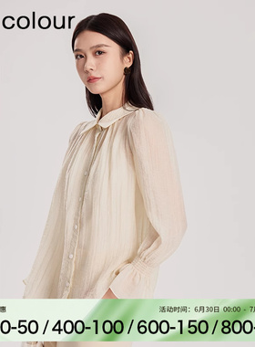 oldcolour春秋莱赛尔百搭气质轻薄宽松长袖衬衫女BR120105A1-399