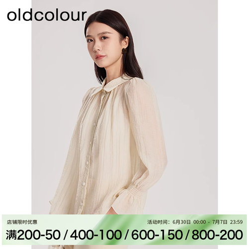 oldcolour春秋莱赛尔百搭气质轻薄宽松长袖衬衫女BR120105A1-399