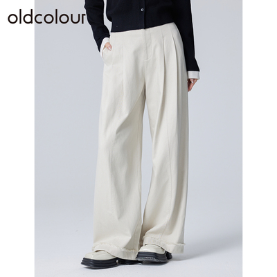 oldcolour欧珂春秋季时尚纯色简约百搭休闲通勤宽松直筒长裤女
