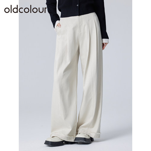 oldcolour欧珂春秋季时尚纯色简约百搭休闲通勤宽松直筒长裤女