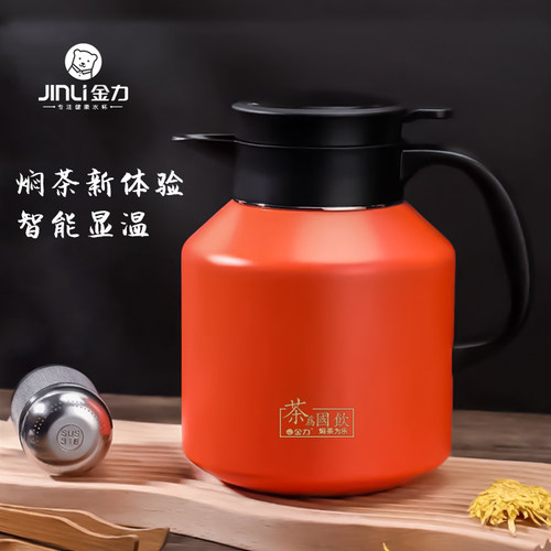 金力中式独立茶仓大容量焖泡壶