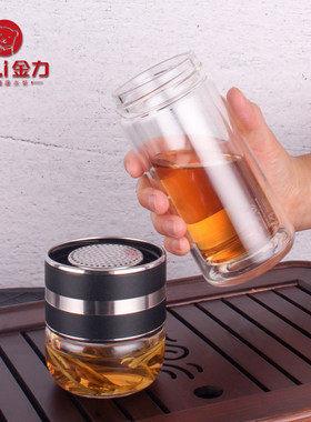 金力泡茶个人防烫男士双层玻璃杯
