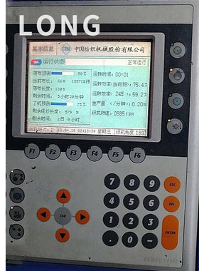 4pp251.0571-65可以进系统每个按键正常包好议价议价