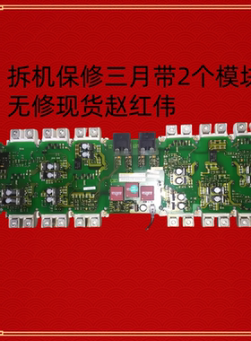 A5E00415910西门子变频器440 430驱动板A5E00216161和A5E0041议价