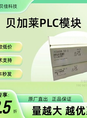 8JSA64.EB030D200-0   5PP5IF.FPLM-00贝加莱电机全新原装议议价