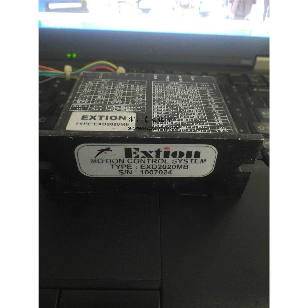 EXTION大内D20MB步进马达