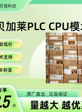 贝加莱X20CP1584   X20CP1583模块全新原装议价现货  plc议价