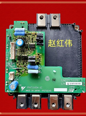 ETC710370和PHT31654-1C-2D安川变频器710371保护板CM800DXLE议价