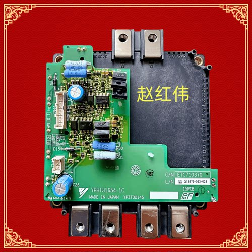 ETC7103和PH654-2D安川变