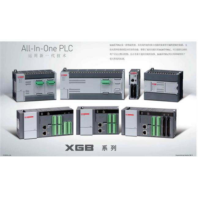 LS/XBE-DC08A/1632RYTNP