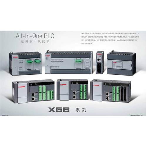 LS/XBE-DC08A/1632RYTNP