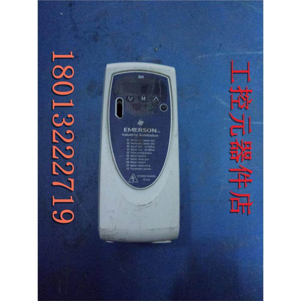 EV800-2S7G艾默生原装拆