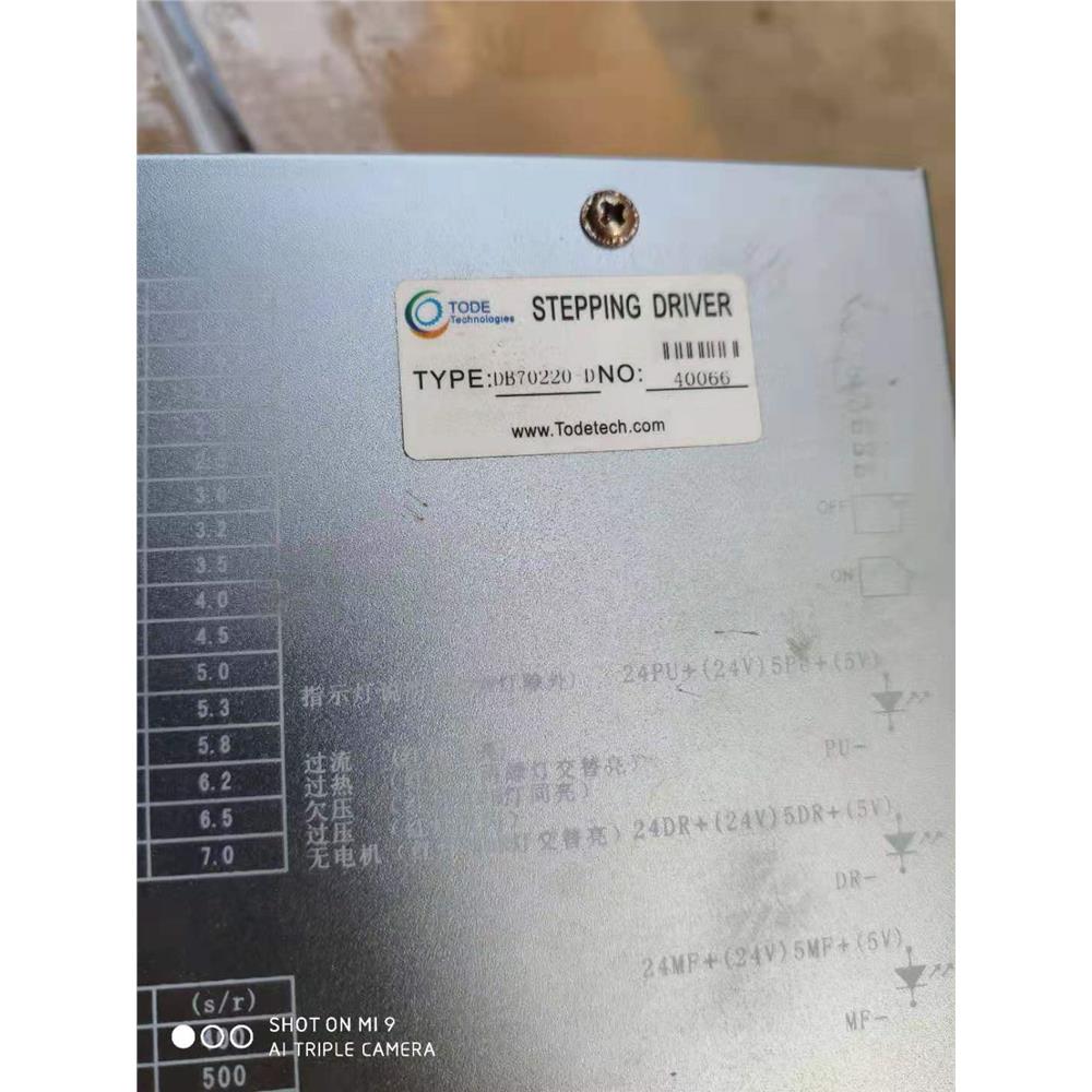 DB70新款-DTODE台湾拓达