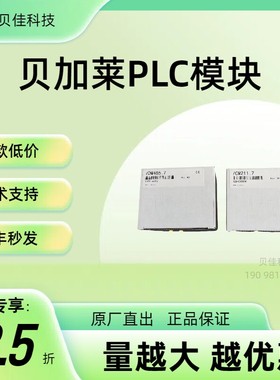 7TB712.91  7TB772.91 贝加莱 模块CPU全新原装议价现议价