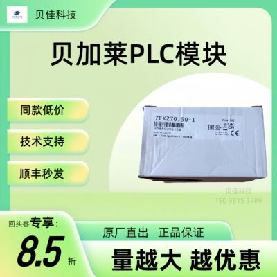 贝加莱X20SC2432I91模块