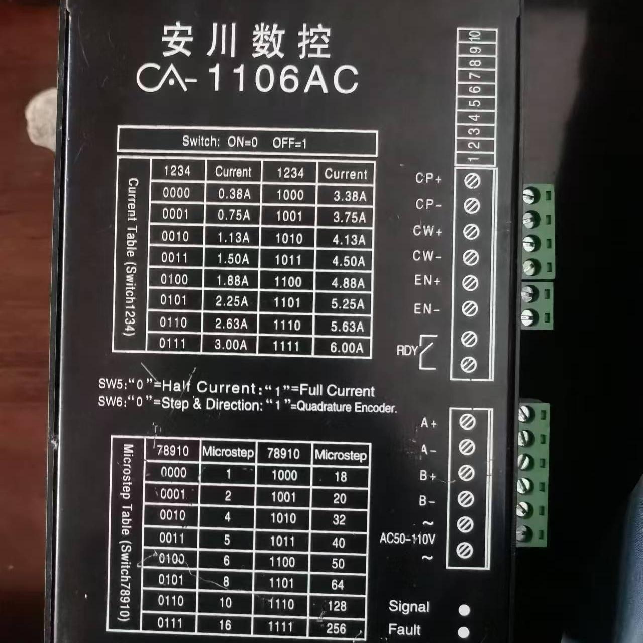 CA-1106安川数控二相步