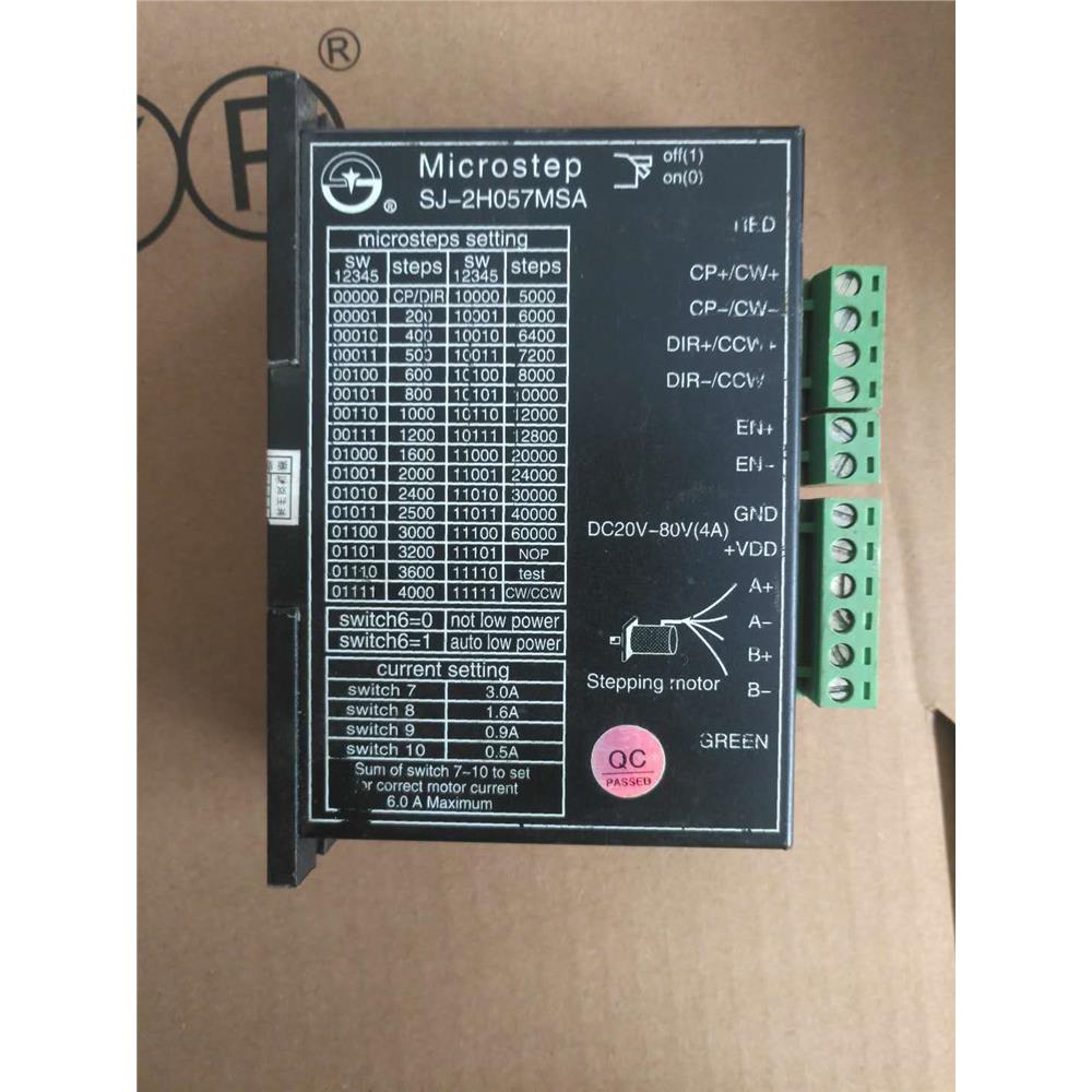 SJ-2H057MSA8两相步进驱