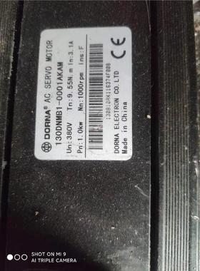 东菱  130DNMB1-0001AKAM  130DNMB1-0003CKAM交流伺服马达议价