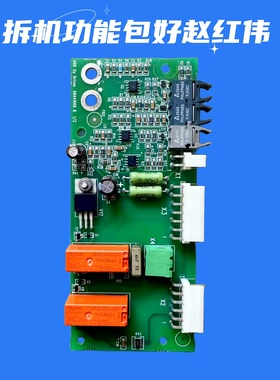 ACHM-01C是ABB变频器多传动安全继电器板议价