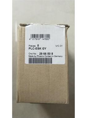 全新原装菲尼克斯 2966508  PLC-ESK-GY 现货*议价