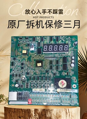 英威腾变频器CHV160A系17001-0052列11-15-22-30-37KW主控制C议价