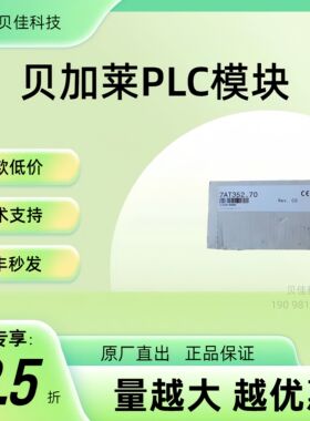 X20CP3584    X20CP1584 贝加莱模块全新原装议价现货  plc议价