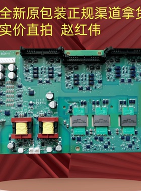 BGDR-11C原装代BGDR-01C全新ABB变频器触发驱动板3AXD5000004议价