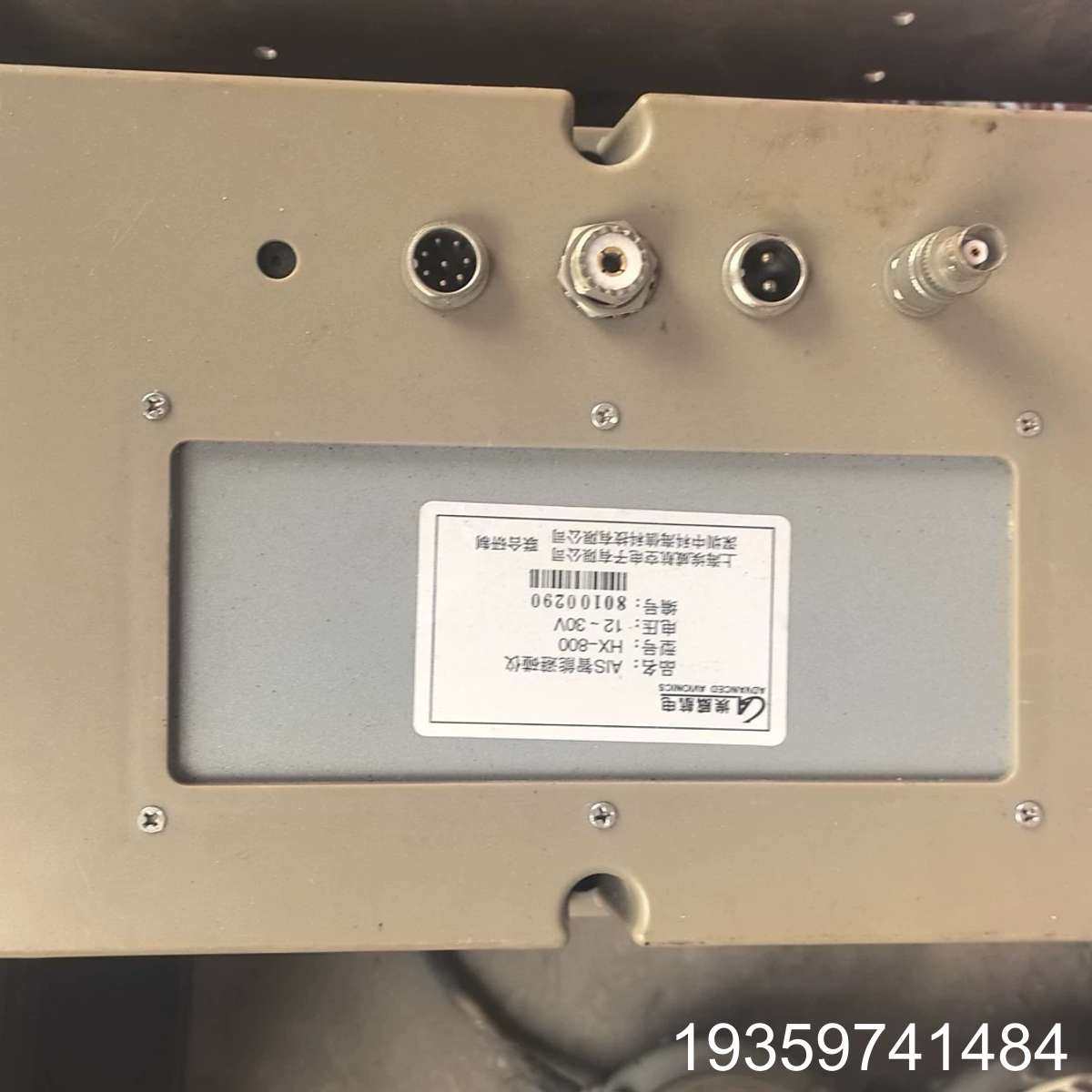 埃维HX-800船用AIS避碰仪，定位，老机器，议价