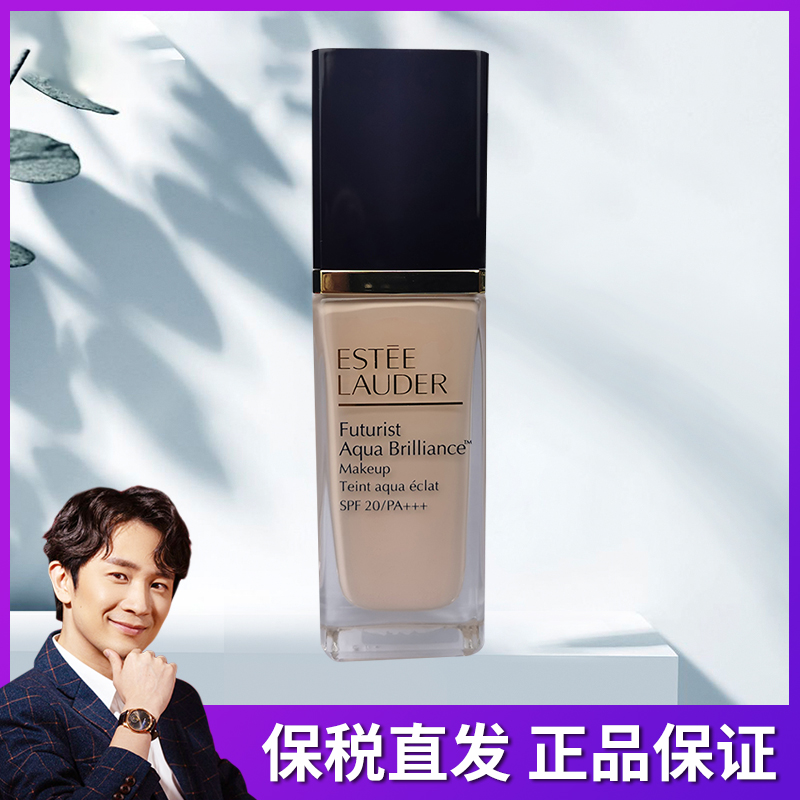 保税仓 雅诗兰黛长效持妆沁水粉底液1C0/2CO遮瑕推荐干皮不带泵头