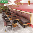 火锅店不锈钢卡座沙发主题餐厅牛蛙店烤肉店岩板桌椅 定制新中式