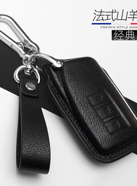 适用于雷克萨斯RX300钥匙套NX200/300h/ES250/300h车ix4500壳包扣