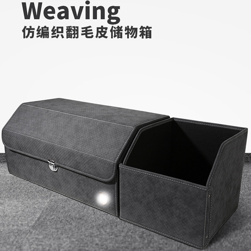 后备箱收纳盒卡宴Macan帕拉梅拉Taycan汽车载储物箱置物袋