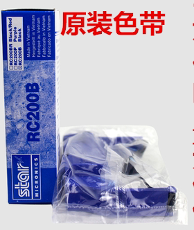 STAR原装 RC200B SP500 SP512 SP542 IBM4679小票打印机色带架