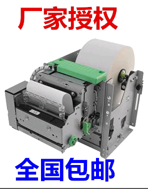 日本STAR TUP500系列 TUP592 TUP542 结构式嵌入式打印机