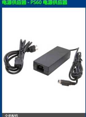 日本STAR TSP650II TSP700II TSP043打印机电源适配器PS60A-24B