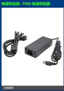 TSP043打印机电源适配器PS60A TSP700II 24B TSP650II 日本STAR