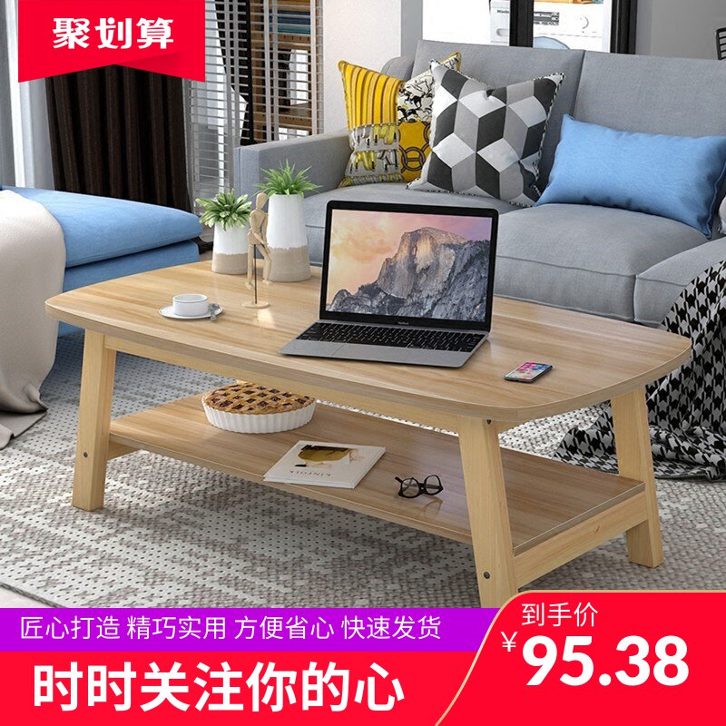 桌子原木咖啡桌簡易時尚茶幾簡約小戶型經濟型客廳矮桌木質簡單在類目 住宅傢俱, 幾類, 茶几中 - 來自Buy2taobao.com提供專業的淘寶代購服務